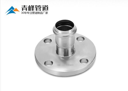 青峰管道接头_副本